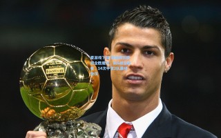 爱游戏下载-数据揭示欧冠全胜魔咒，前6战全胜者，14次中仅2队最终登顶