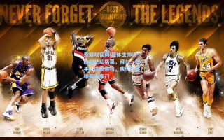 爱游戏官网|葡体主帅评欧洲足坛格局，拜仁、枪手、巴黎最强，我们已连碰两大豪门