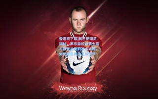 爱游戏下载|前巴萨球员揭秘，罗布森的激情火焰与穆里尼奥的战术冰霜，如何塑造两种足球哲学