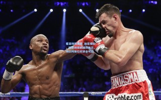 爱游戏网页版_独家爆料，赫罗纳接触国际米兰，询价阿斯拉尼转会可能