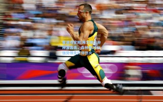 爱游戏官网|海兰德三分神准轰击，森林狼21分强势领先打停热火